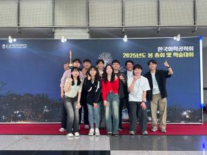 2025 춘계 한국화학공학회(KIChE) 참여 이미지